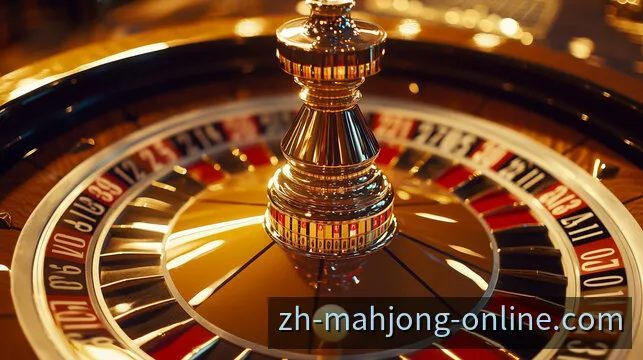 麻将胡了快速登录官方通道